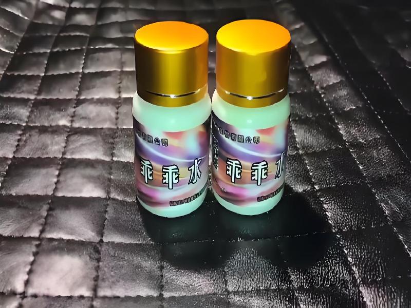 女士专用红蜘蛛7476-OfS型号